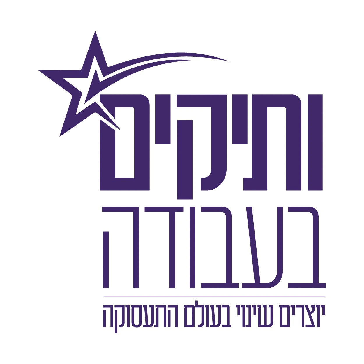 logo-work
